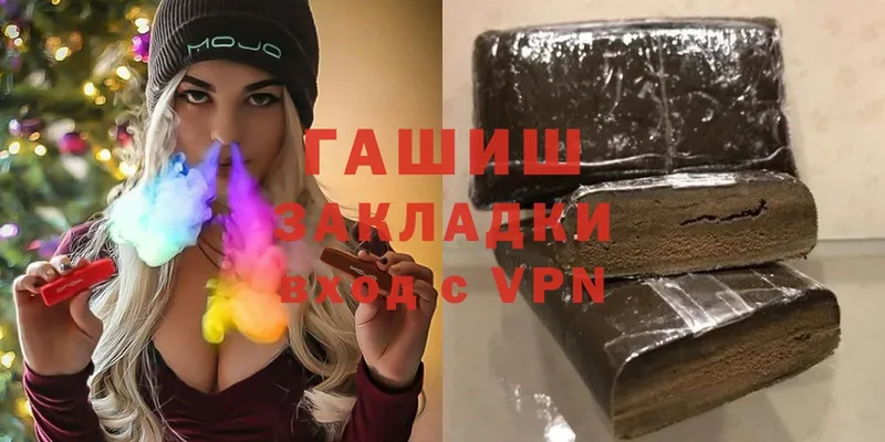 Гашиш AMNESIA HAZE  omg как зайти  Омск 