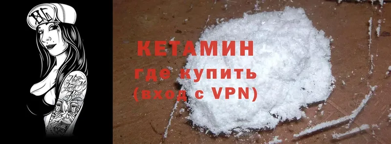 КЕТАМИН ketamine  сайты даркнета телеграм  Омск  omg зеркало 